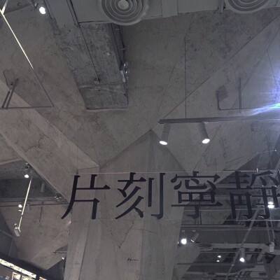 国际应急安全博览会｜湾测安全传感器超强阵...